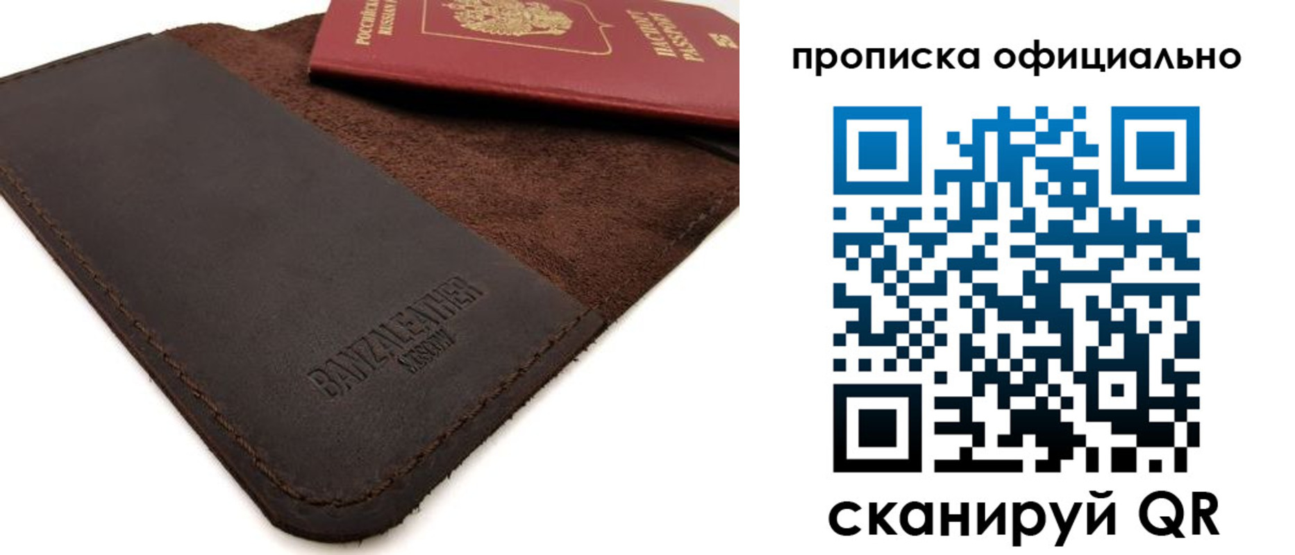прописка поиск в Кушве