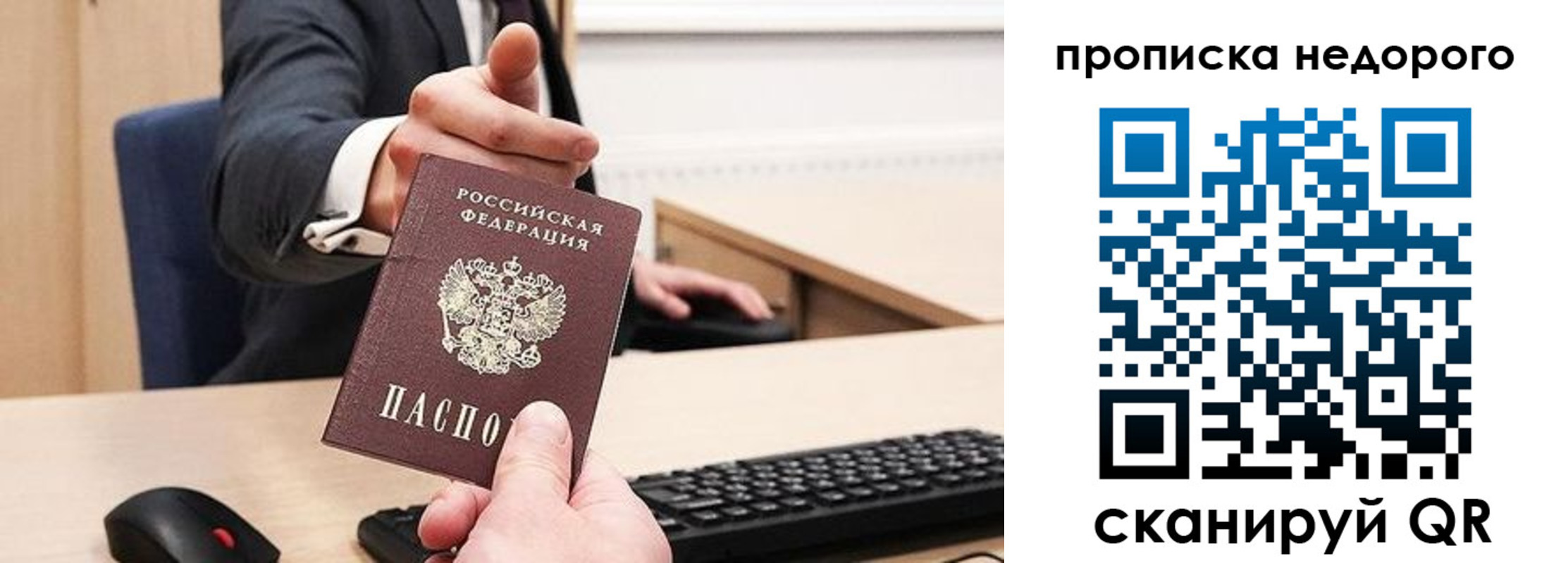 временная регистрация госуслуги в Кушве